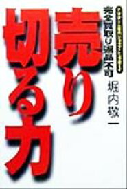 楽天市場 ブックオフオンライン 返品 本 雑誌 コミック の通販