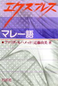 楽天市場 近藤由美の通販