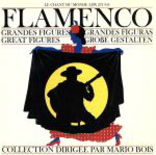 【中古】 【輸入盤】Ｇｒｅａｔ　Ｆｉｇｕｒｅｓ　ｏｆ　Ｆｌａｍｅｎｃｏ／（オムニバス）