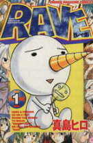 楽天市場】コミック全巻セット raveの通販 