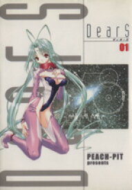 【中古】 【コミック全巻】DearS（ディアーズ）（全8巻）セット／PEACH−PIT