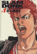 楽天市場】スラムダンク 完全版 全巻セットの通販 