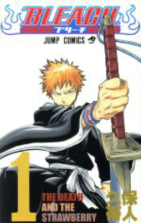 楽天市場】【中古】 【コミック全巻】BLEACH−ブリーチ−（全 ブリーチ全巻