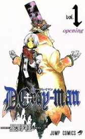 【中古】 【コミック全巻】D．Gray－man（ディーグレイマン）（1～28巻）セット／星野桂