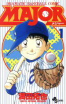 楽天市場】major 全巻セット（本・雑誌・コミック）の通販 