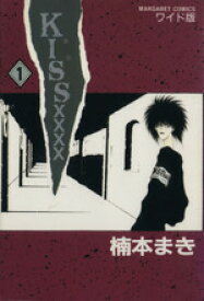 楽天市場 楠本まき Kissの通販