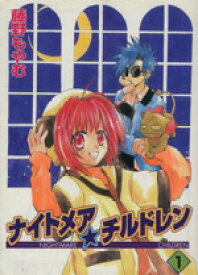 楽天市場 チルドレン 2 全巻セット コミック 本 雑誌 コミックの通販