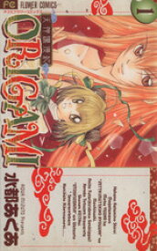 楽天市場 2 全巻セット 少女 全巻セット コミック 本 雑誌 コミックの通販