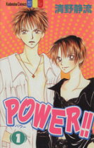 楽天市場】PowerNow!の通販