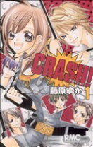 楽天市場】crash！ 全巻の通販 