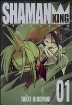 楽天市場】シャーマンキング完全版 最終公式ガイドブックの通販