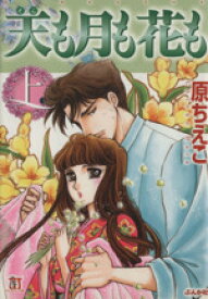 楽天市場 ブックオフ 全巻セット コミック 本 雑誌 コミックの通販