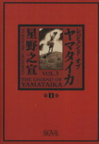 楽天市場】ヤマタイカの通販