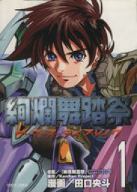 楽天市場 コミック The Online 全巻の通販 楽天市場 コミック The Online 全巻の通販