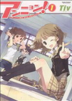 楽天市場】アンニョン！の通販
