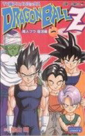 【中古】 【コミック全巻】ドラゴンボールZ　魔人ブウ復活編（TV版アニメコミックス）（全6巻）セット／鳥山明