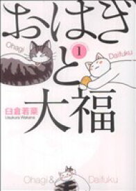 楽天市場 臼倉若菜の通販 楽天市場 臼倉若菜の通販