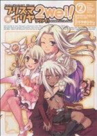 【中古】 【コミック全巻】Fate　kaleid　liner　プリズマ☆イリヤ　ツヴァイ！（全5巻）セット／ひろやまひろし