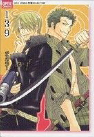 【中古】 【コミック全巻】139　チェケラ！（1〜2巻）セット／139