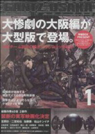 楽天市場 Gantz Osaka コミック 本 雑誌 コミック の通販