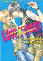 楽天市場】love stage 全巻セットの通販