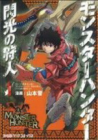 楽天市場 Hunter Hunter 0巻の通販