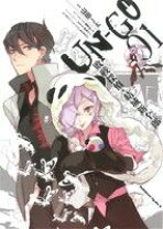 楽天市場】ungoの通販 
