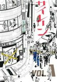 楽天市場 サイレーン セット 本 雑誌 コミック の通販