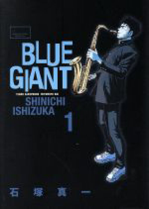 楽天市場】【中古】 【コミック全巻】BLUE GIANT（ブルー 