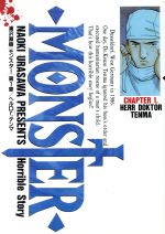MONSTER(¥â¥ó¥¹¥¿¡¼)(Á´18´¬)