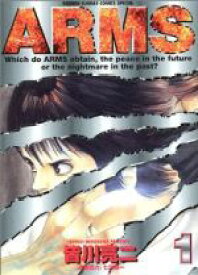 【中古】 【コミック全巻】ARMS（アームズ）（全22巻）セット／皆川亮二