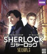楽天市場】sherlock/シャーロック シーズン4 dvd boxの通販 