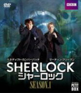 【中古】 SHERLOCK／シャーロック　DVD　プチ・ボックス　シーズン1／ベネディクト・カンバーバッチ,マー…