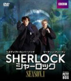 【中古】 SHERLOCK／シャーロック　DVD　プチ・ボックス　シーズン1／ベネディクト・カンバーバッチ,マーティン・フリーマン