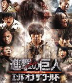 楽天市場 三浦春馬 進撃の巨人 Blu Rayの通販
