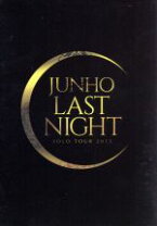 楽天市場】last night junho dvd tourの通販 