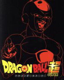 【中古】 ドラゴンボール超　Blu−ray　BOX3（Blu−ray　Disc）／鳥山明（原作、ストーリー、キャラクター原案）,野沢雅子（孫悟空、孫悟飯、孫悟天）,堀川りょう（ベジータ）,鶴ひろみ（ブルマ）,山室直儀（キャラクターデザイン）