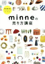 楽天市場 Minneの通販