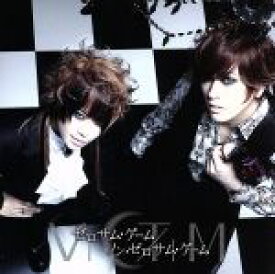 楽天市場 ゼロサム ゲームの通販