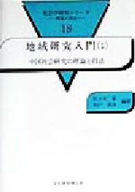 楽天市場 佐々木衛の通販