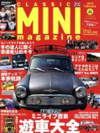 【中古】 CLASSIC　MINI　magazine(vol．35（2016February）) ミニライフ百景　遊車大全 メディアパルムック／メディア・パル