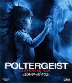 【中古】 ポルターガイスト（Blu－ray　Disc）／サム・ロックウェル,ローズマリー・デウィット,ケネディ・クレメンツ,ギル・ケナン（監督）