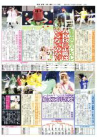 【中古】 第2回　AKB48　大運動会　＆　第2回　AKB48グループ　ドラフト会議（Blu－ray　Disc）／AKB48