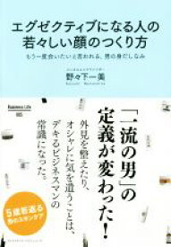 楽天市場 野々下一美の通販