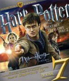 【中古】 ハリー・ポッターと死の秘宝　PART2　コレクターズ・エディション（Blu−ray　Disc）／（関連）ハリー・ポッター,ダニエル・ラドクリフ,ルパート・グリント,エマ・ワトソン,デヴィッド・イェーツ（監督）,J．K．ローリング（原作