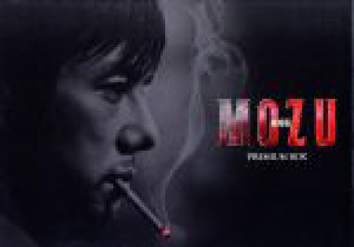 楽天市場】【中古】 劇場版MOZU プレミアム Blu−ray BOX 