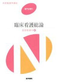 楽天市場 加納佳代子の通販