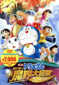 楽天市場 ドラえもん Dvd ブックオフの通販 楽天市場 ドラえもん Dvd ブックオフの通販