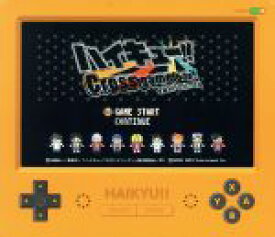 【中古】 ハイキュー！！　Cross　team　match！　＜クロスゲームボックス＞／ニンテンドー3DS