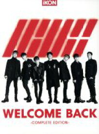 【中古】 WELCOME　BACK　－COMPLETE　EDITION－（DVD付）／iKON